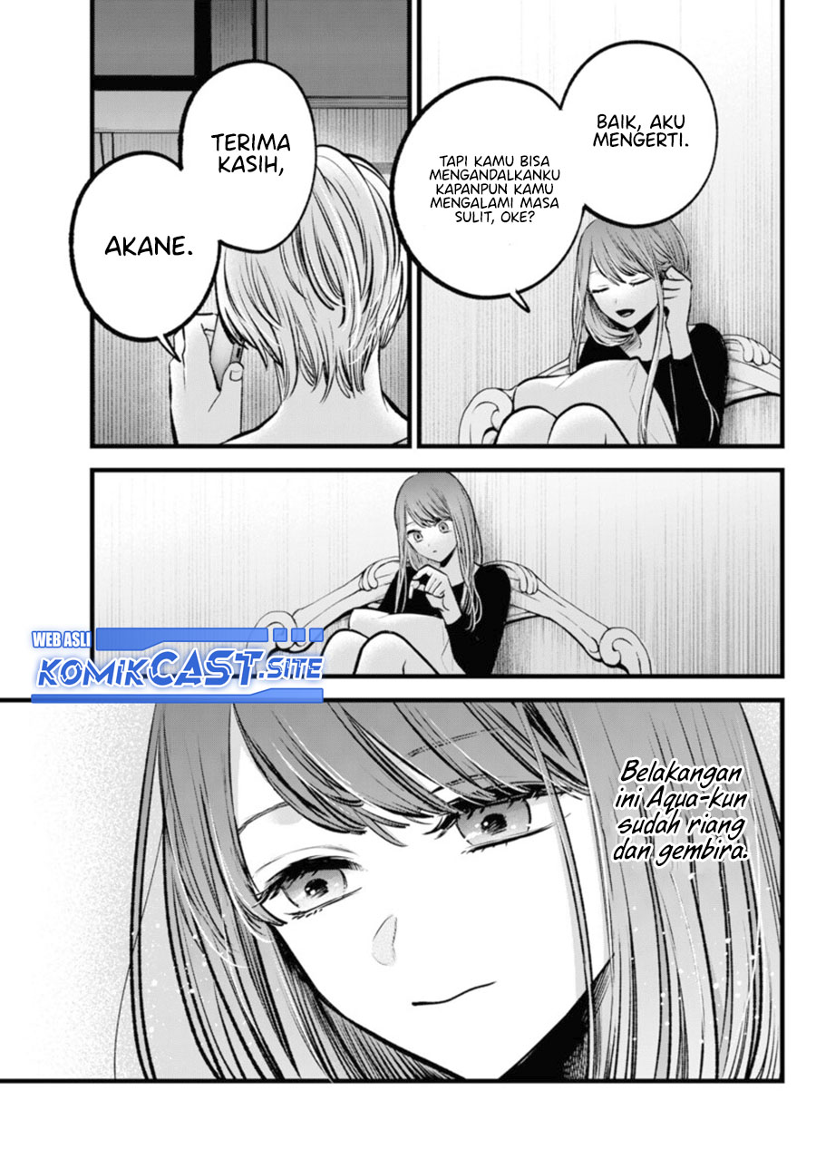 Oshi no Ko Chapter 96