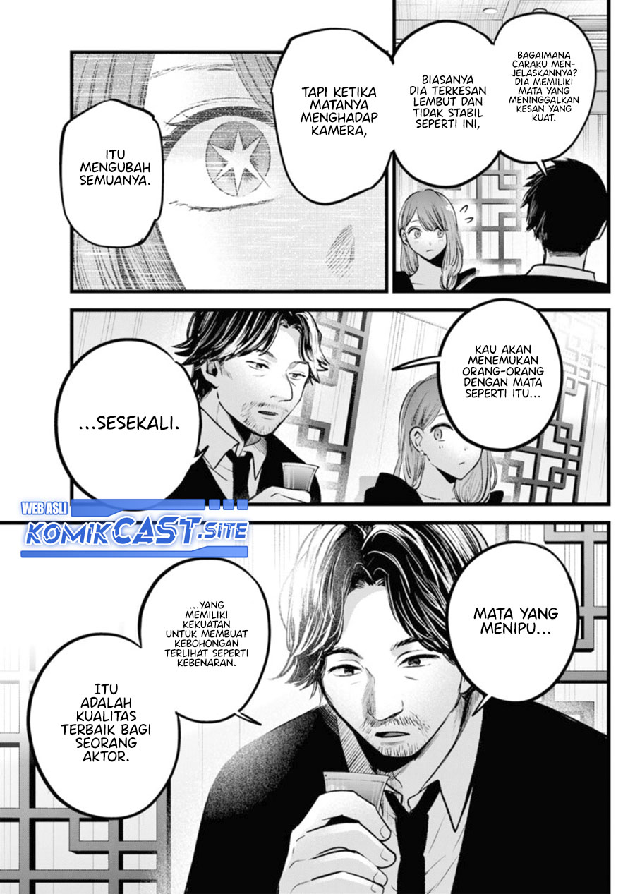 Oshi no Ko Chapter 96