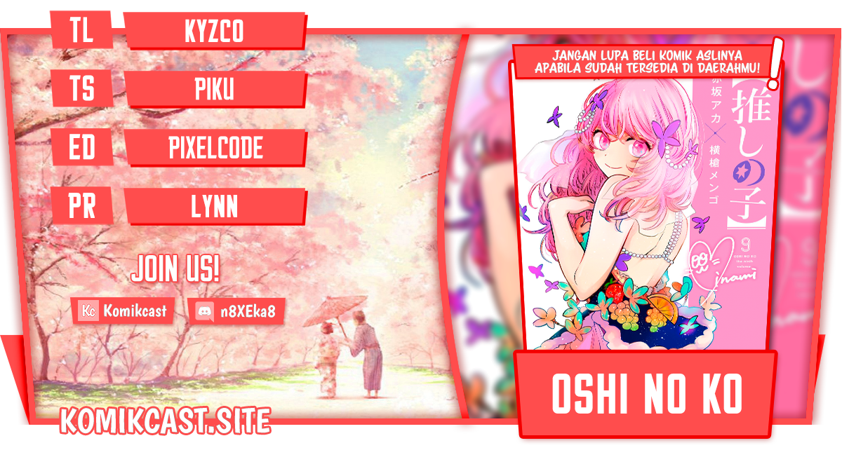 Oshi no Ko Chapter 97