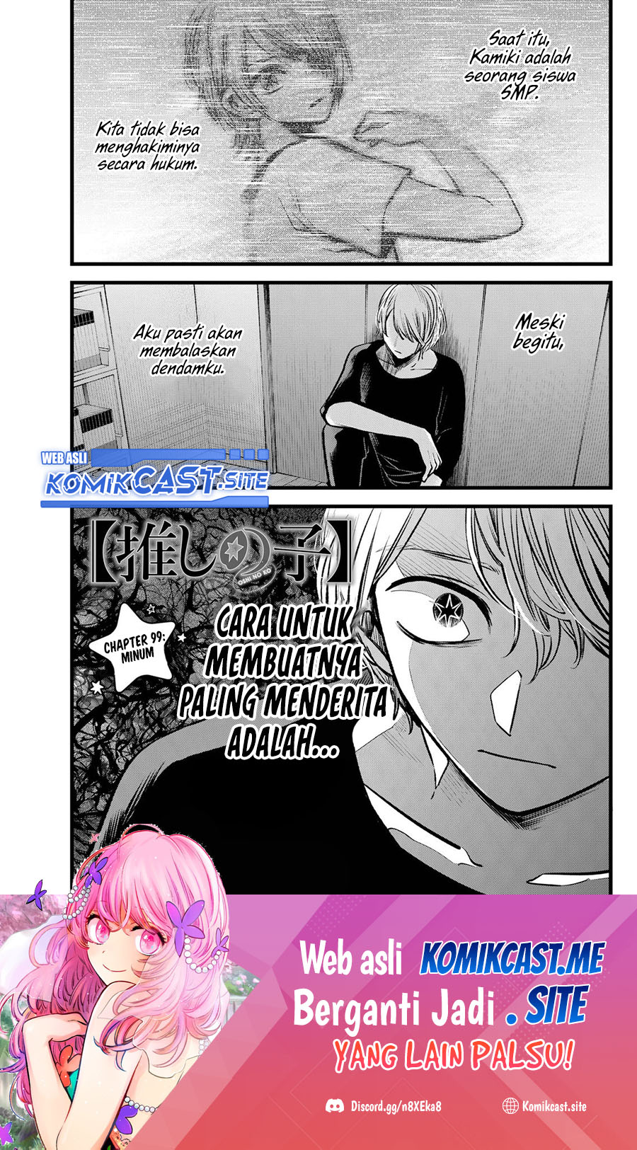 Oshi no Ko Chapter 99