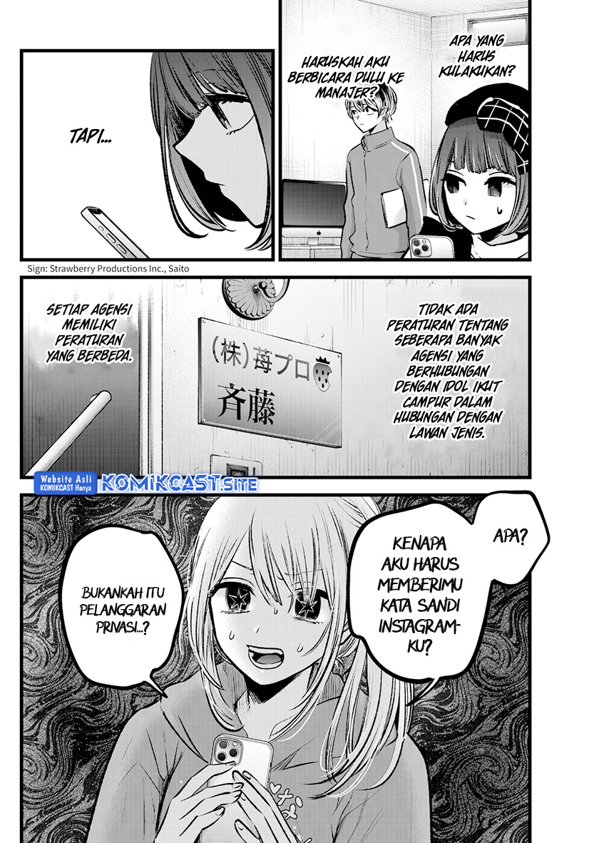 Oshi no Ko Chapter 100