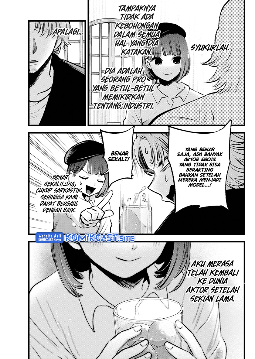 Oshi no Ko Chapter 100