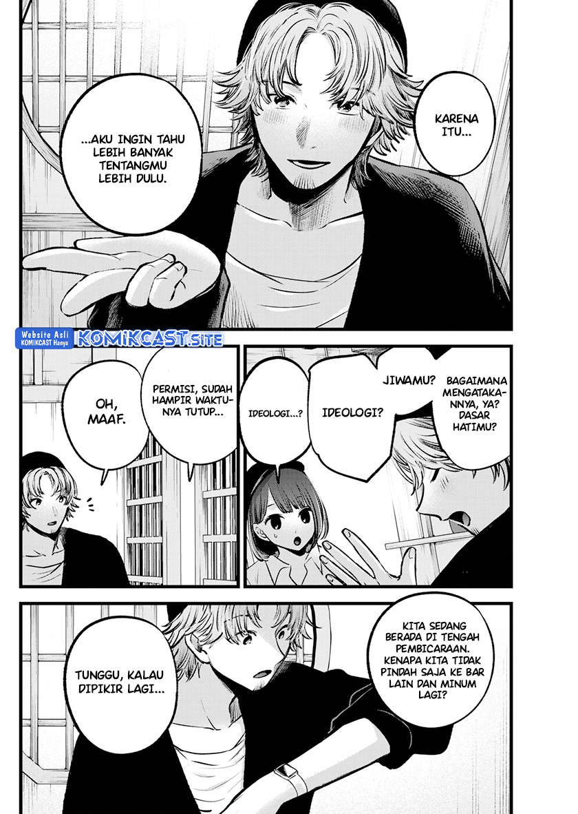 Oshi no Ko Chapter 100