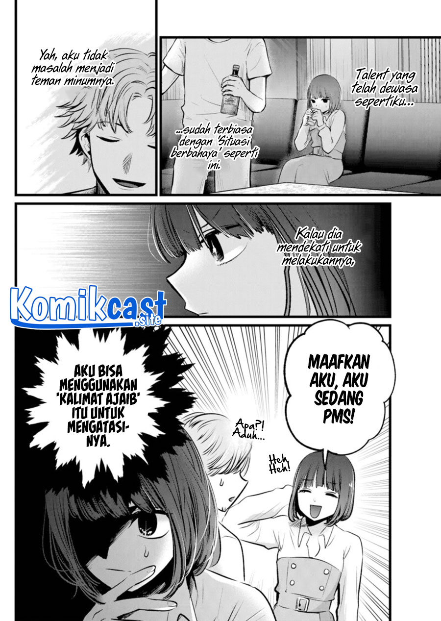 Oshi no Ko Chapter 101