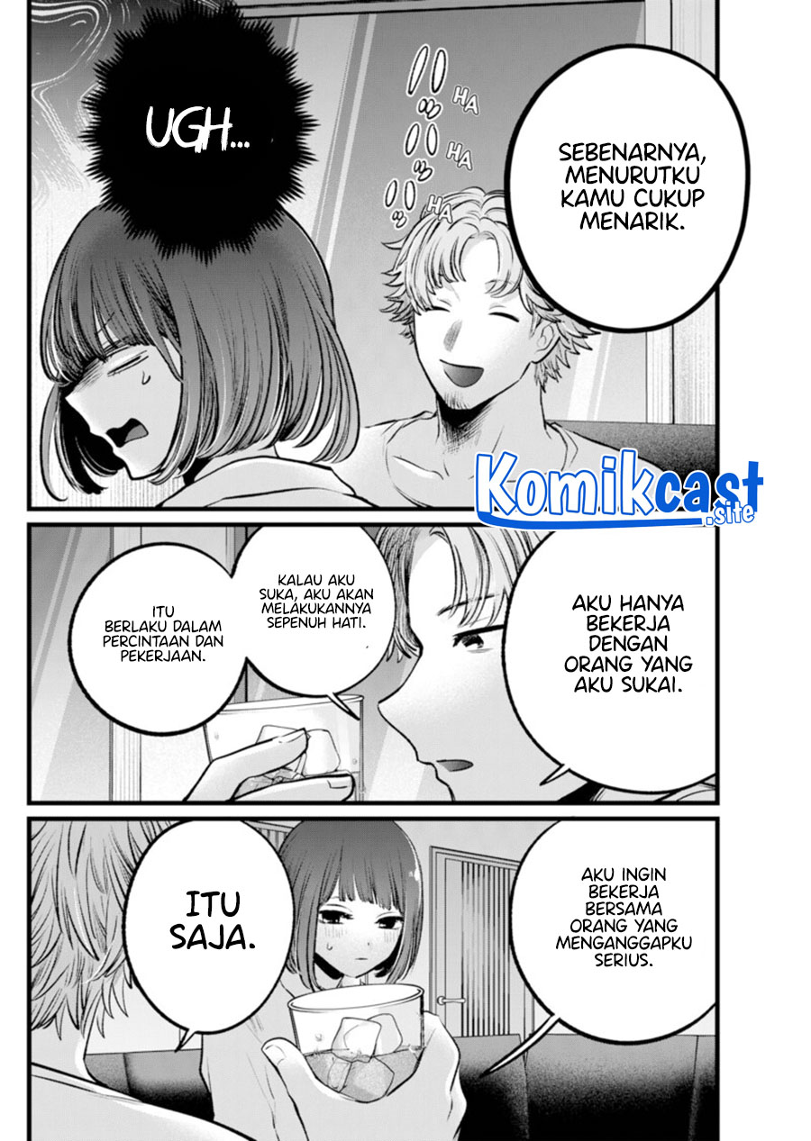 Oshi no Ko Chapter 101