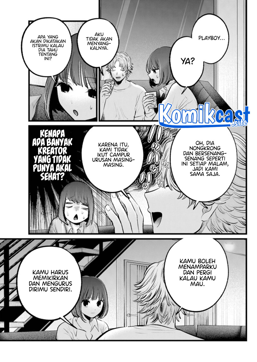 Oshi no Ko Chapter 101