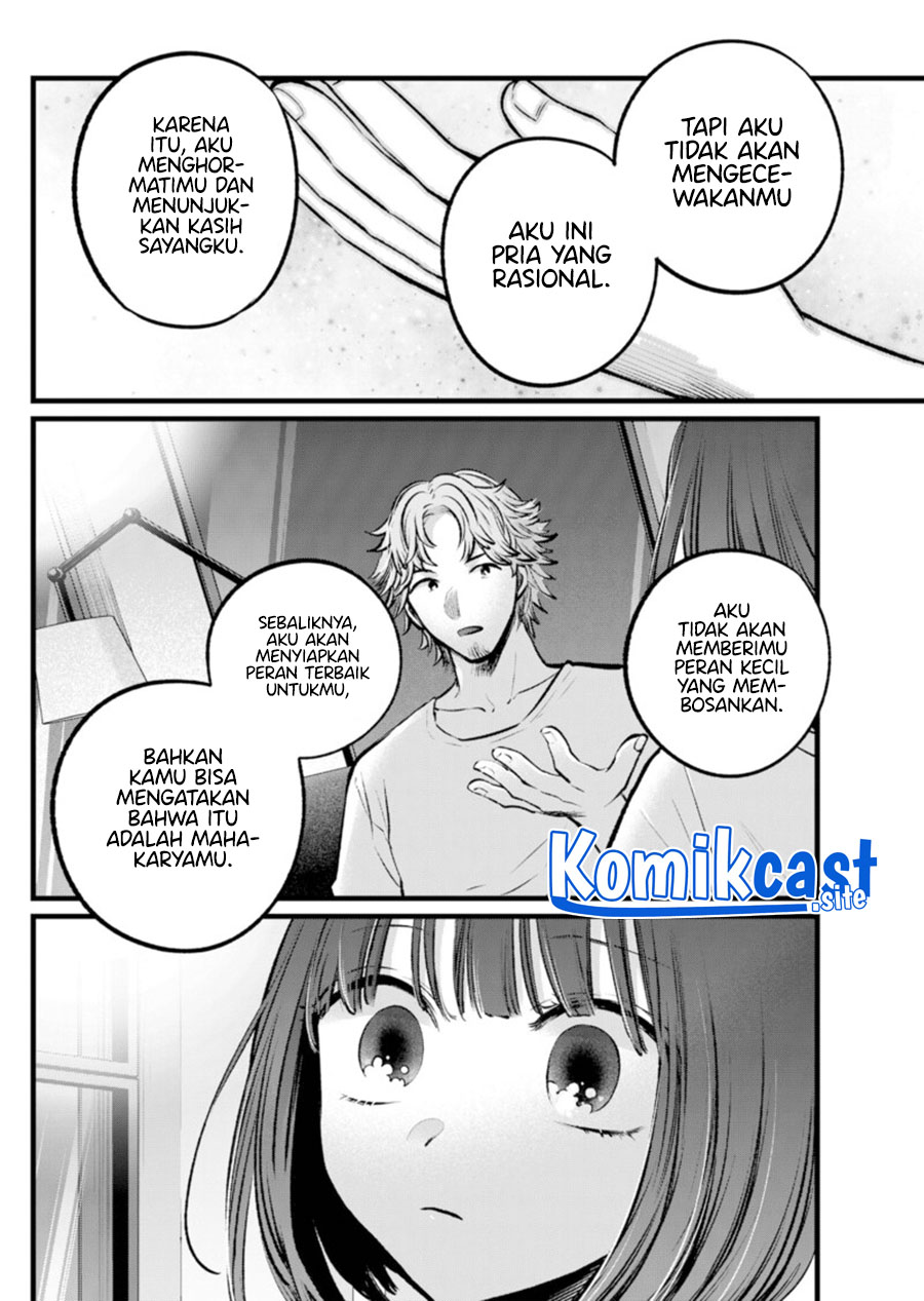 Oshi no Ko Chapter 101