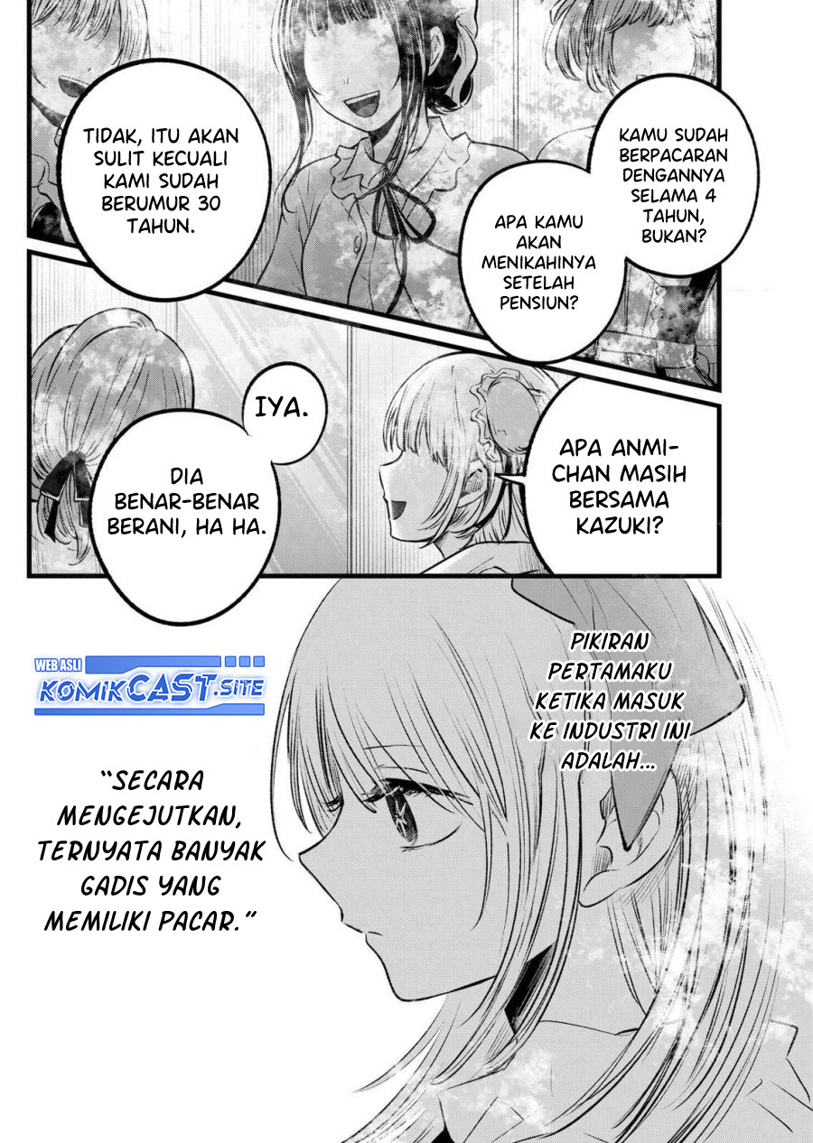 Oshi no Ko Chapter 102