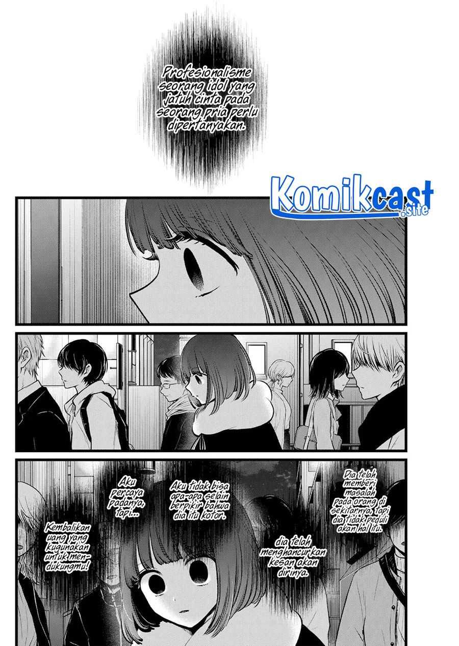 Oshi no Ko Chapter 103