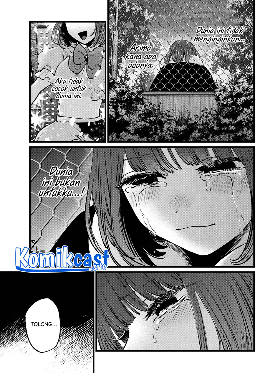 Oshi no Ko Chapter 103