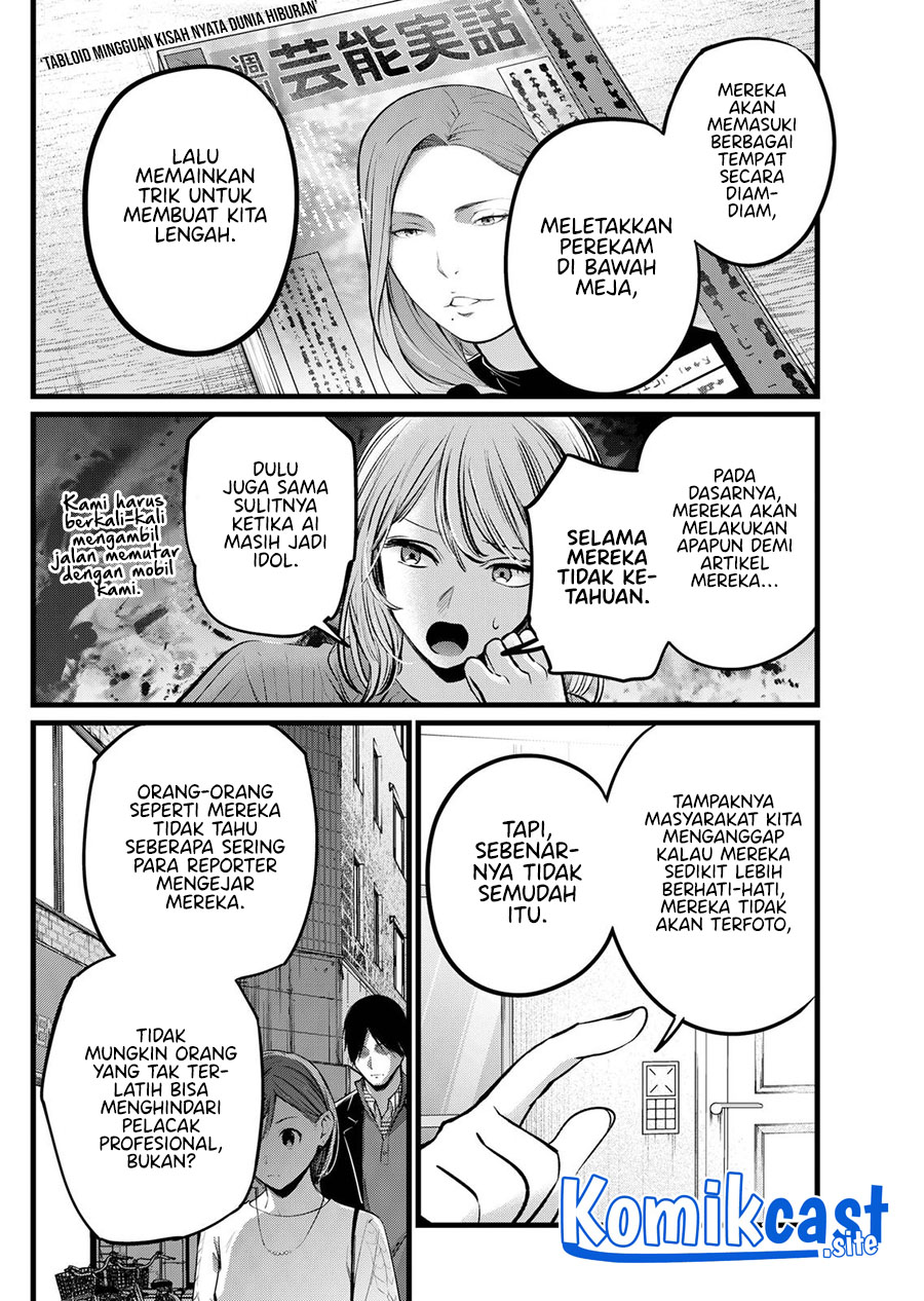 Oshi no Ko Chapter 104