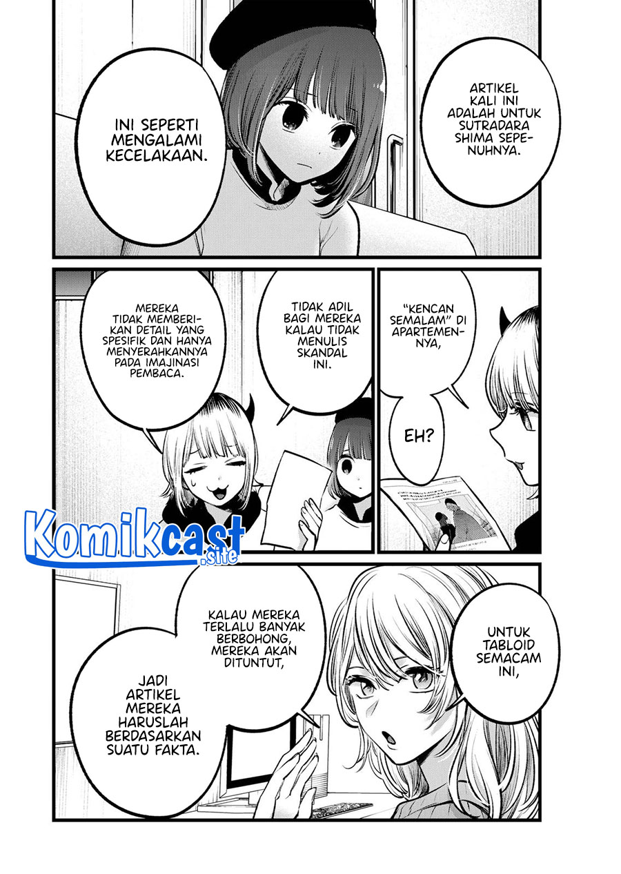 Oshi no Ko Chapter 104