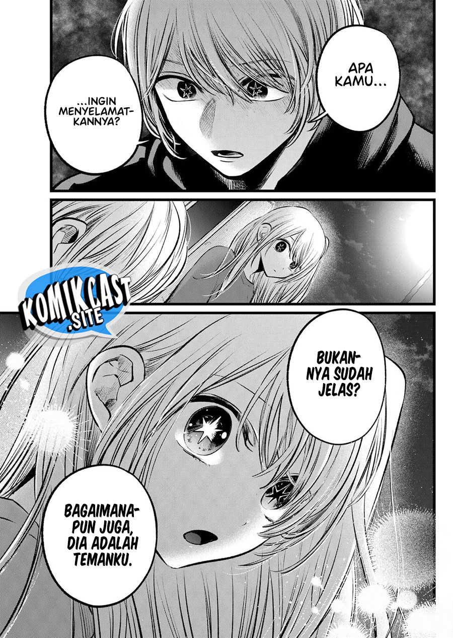 Oshi no Ko Chapter 104