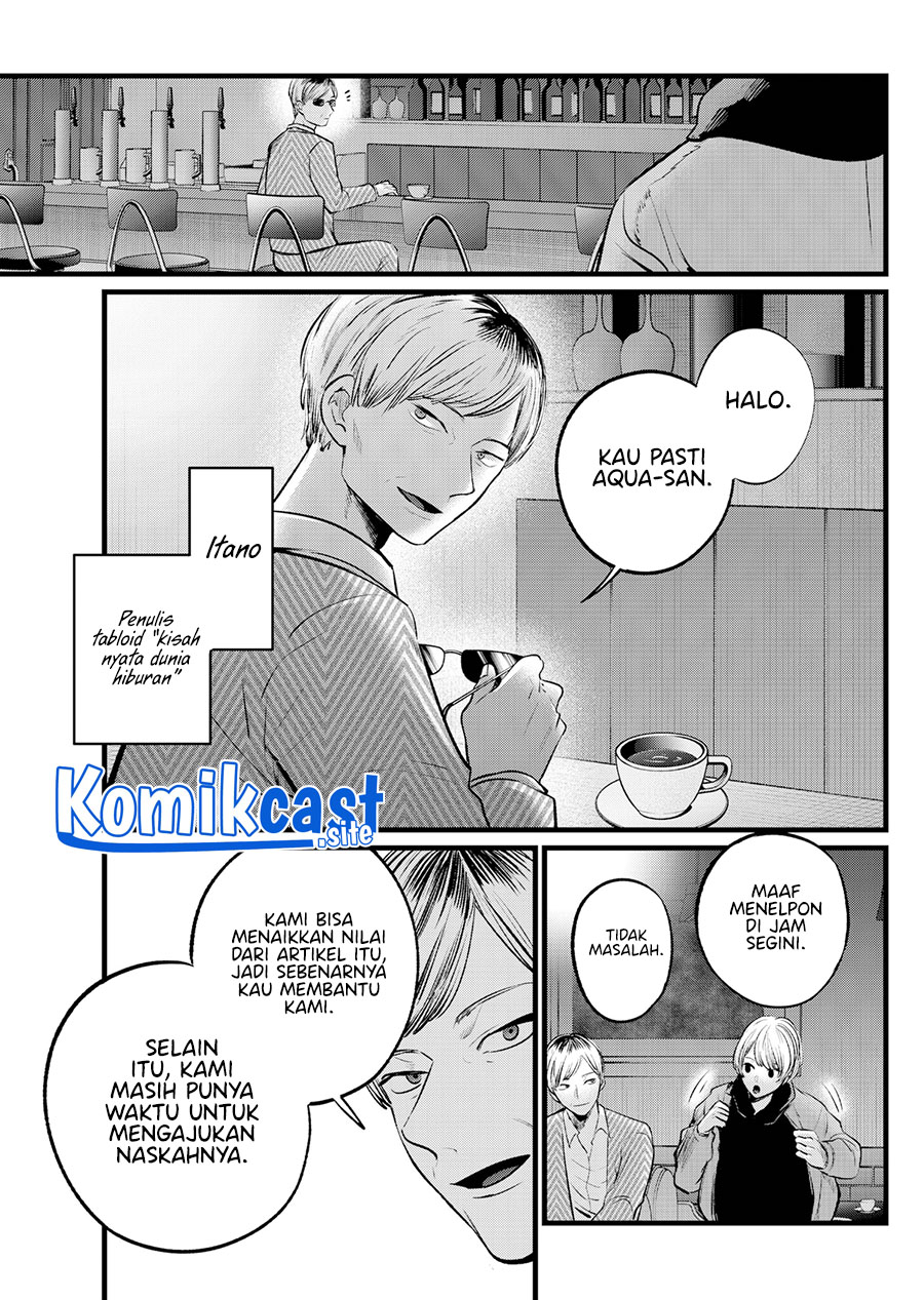 Oshi no Ko Chapter 105