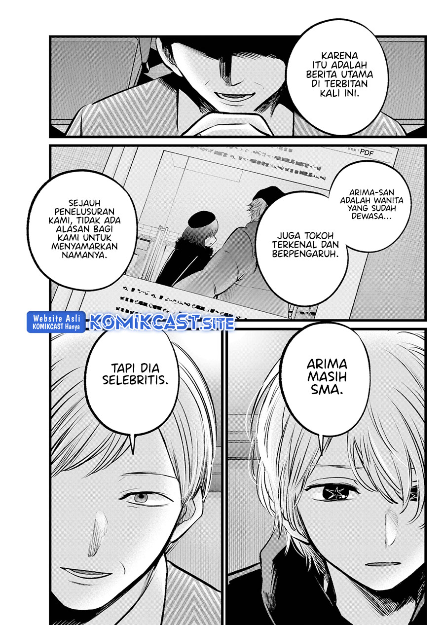 Oshi no Ko Chapter 105