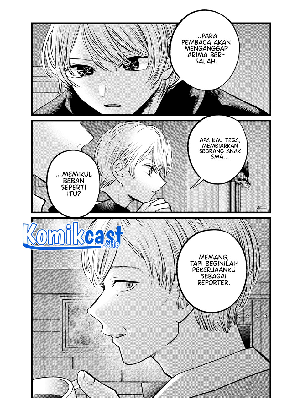 Oshi no Ko Chapter 105