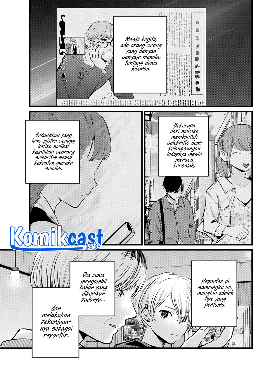Oshi no Ko Chapter 105