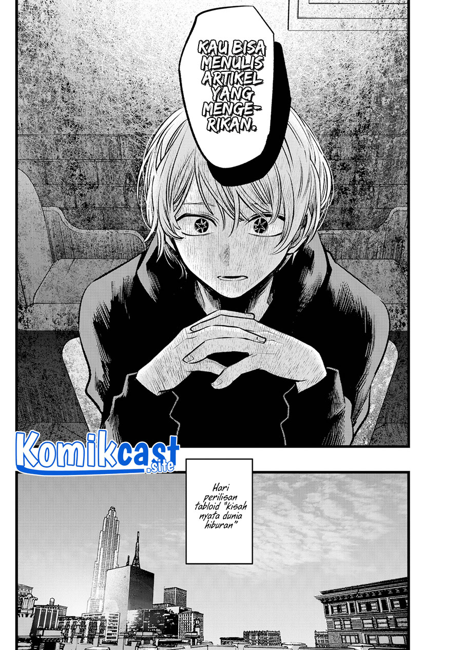 Oshi no Ko Chapter 105