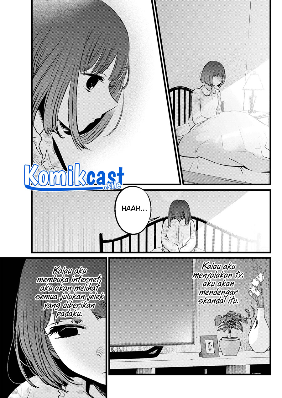 Oshi no Ko Chapter 105
