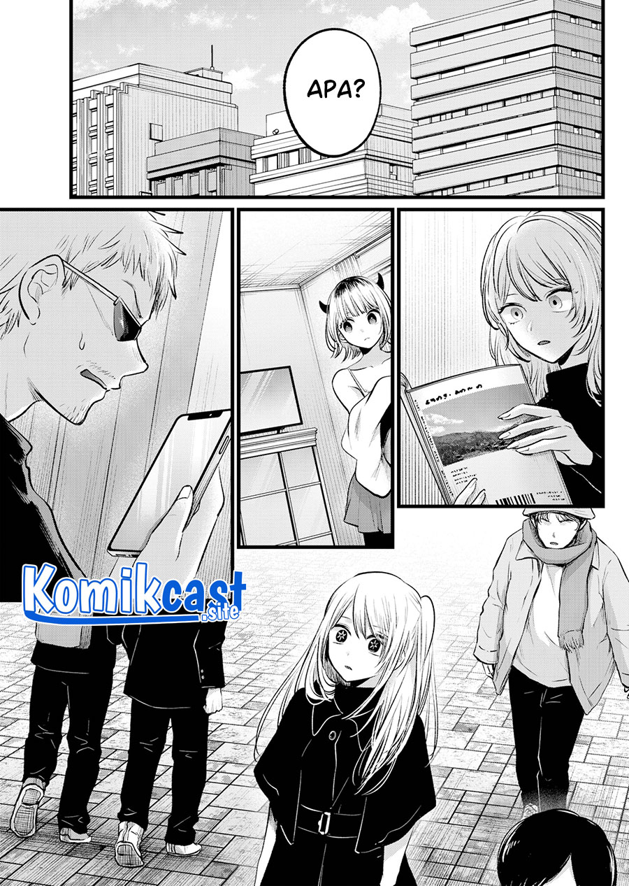 Oshi no Ko Chapter 105