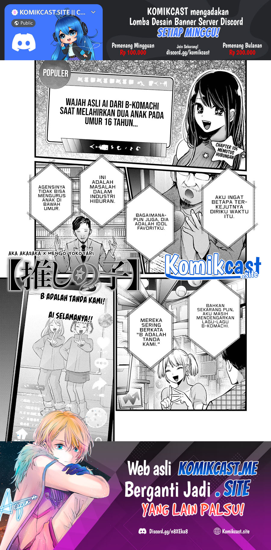 Oshi no Ko Chapter 106