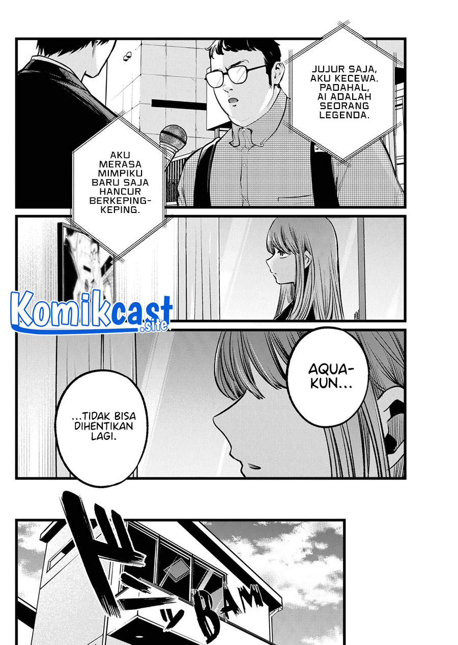 Oshi no Ko Chapter 106
