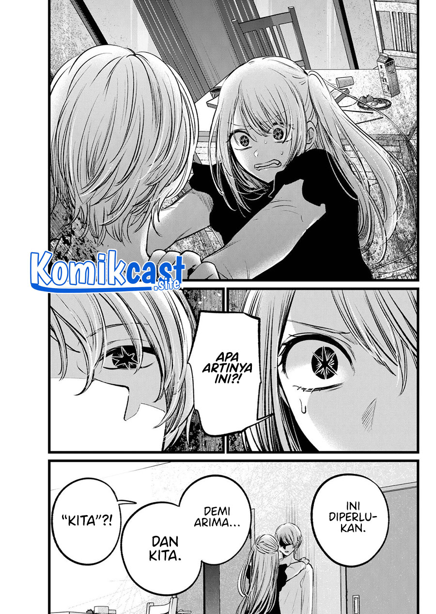 Oshi no Ko Chapter 106