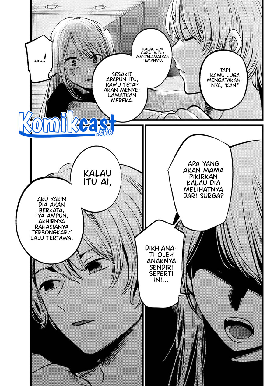 Oshi no Ko Chapter 106