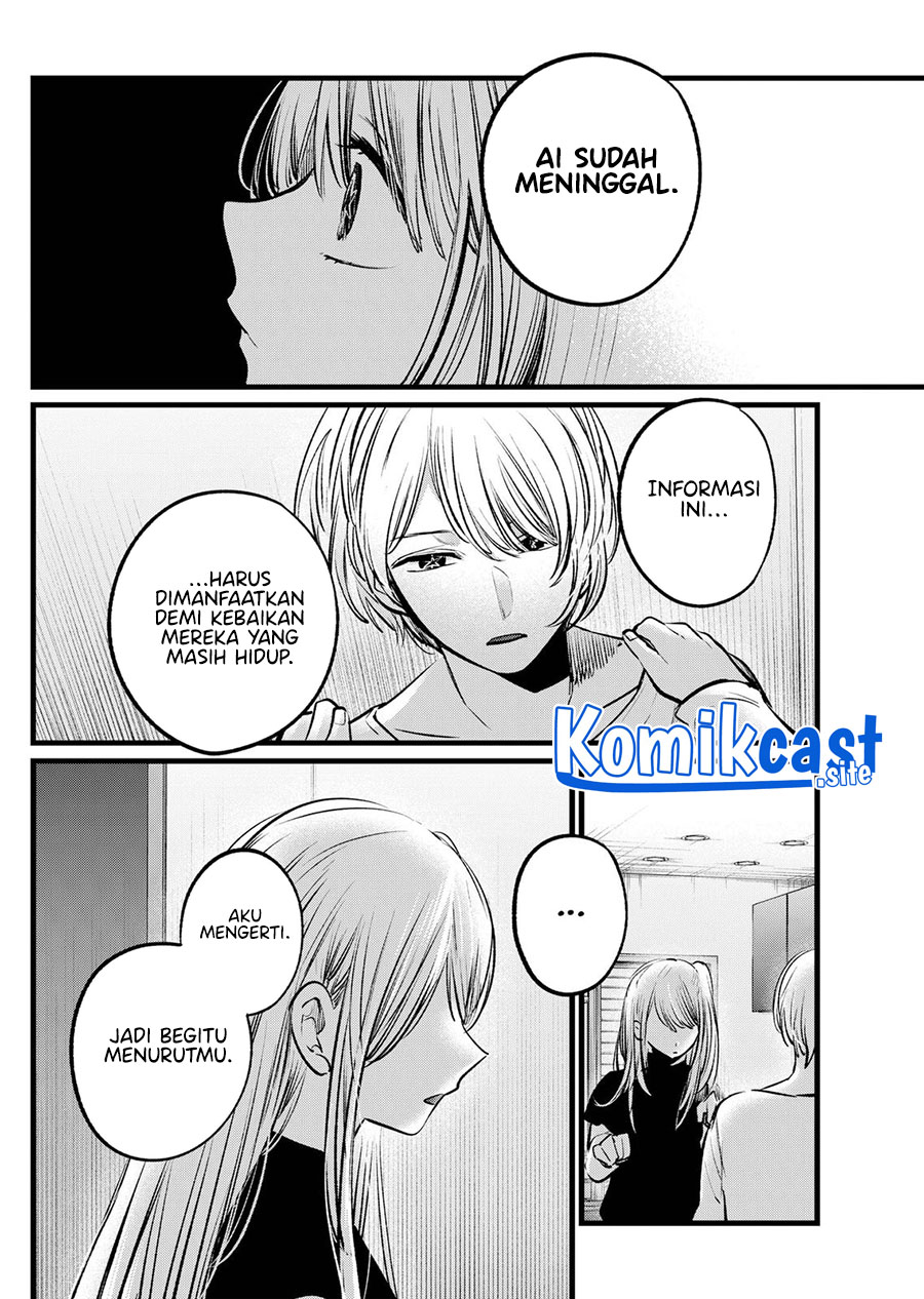 Oshi no Ko Chapter 106