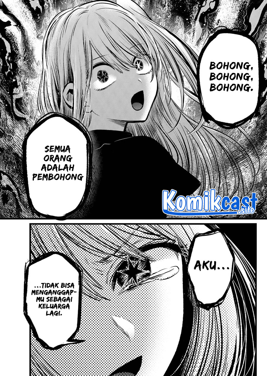Oshi no Ko Chapter 106