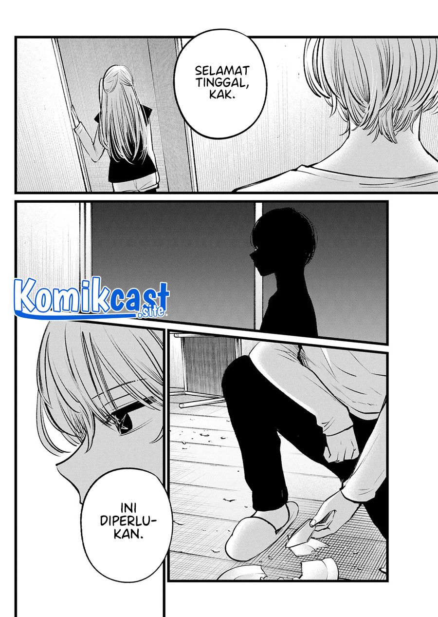 Oshi no Ko Chapter 106