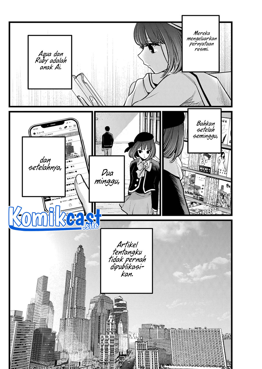 Oshi no Ko Chapter 106