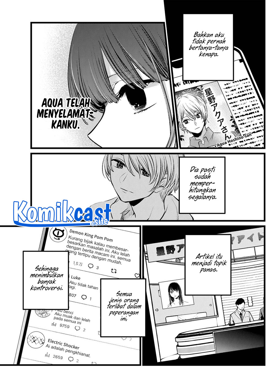 Oshi no Ko Chapter 106