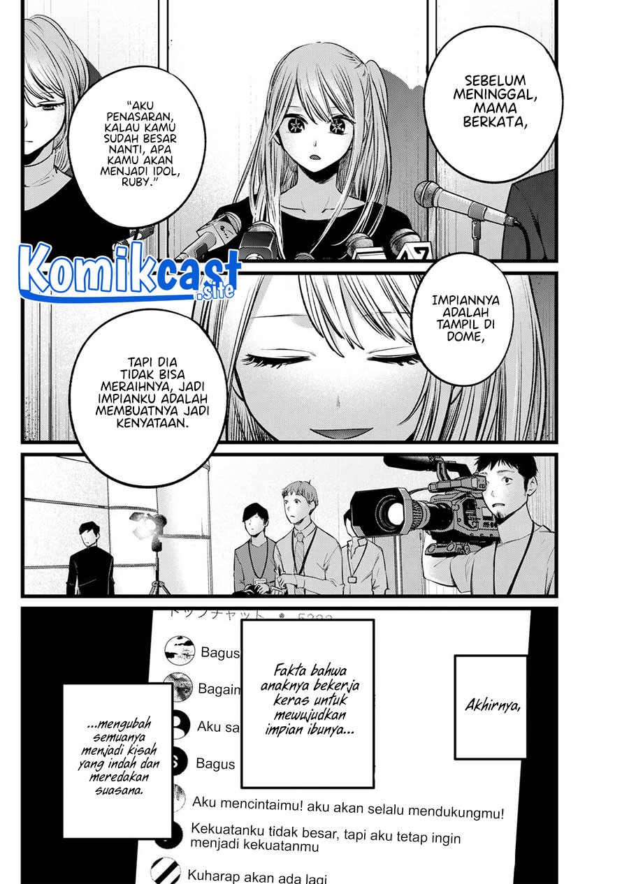 Oshi no Ko Chapter 106