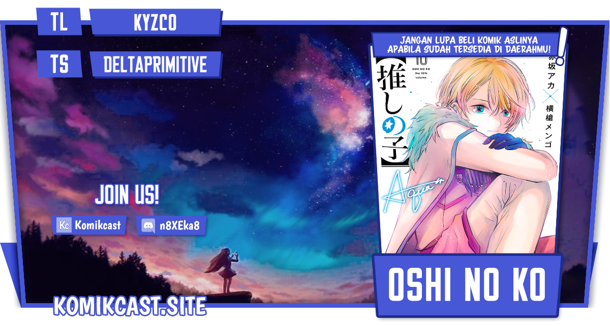 Oshi no Ko Chapter 107
