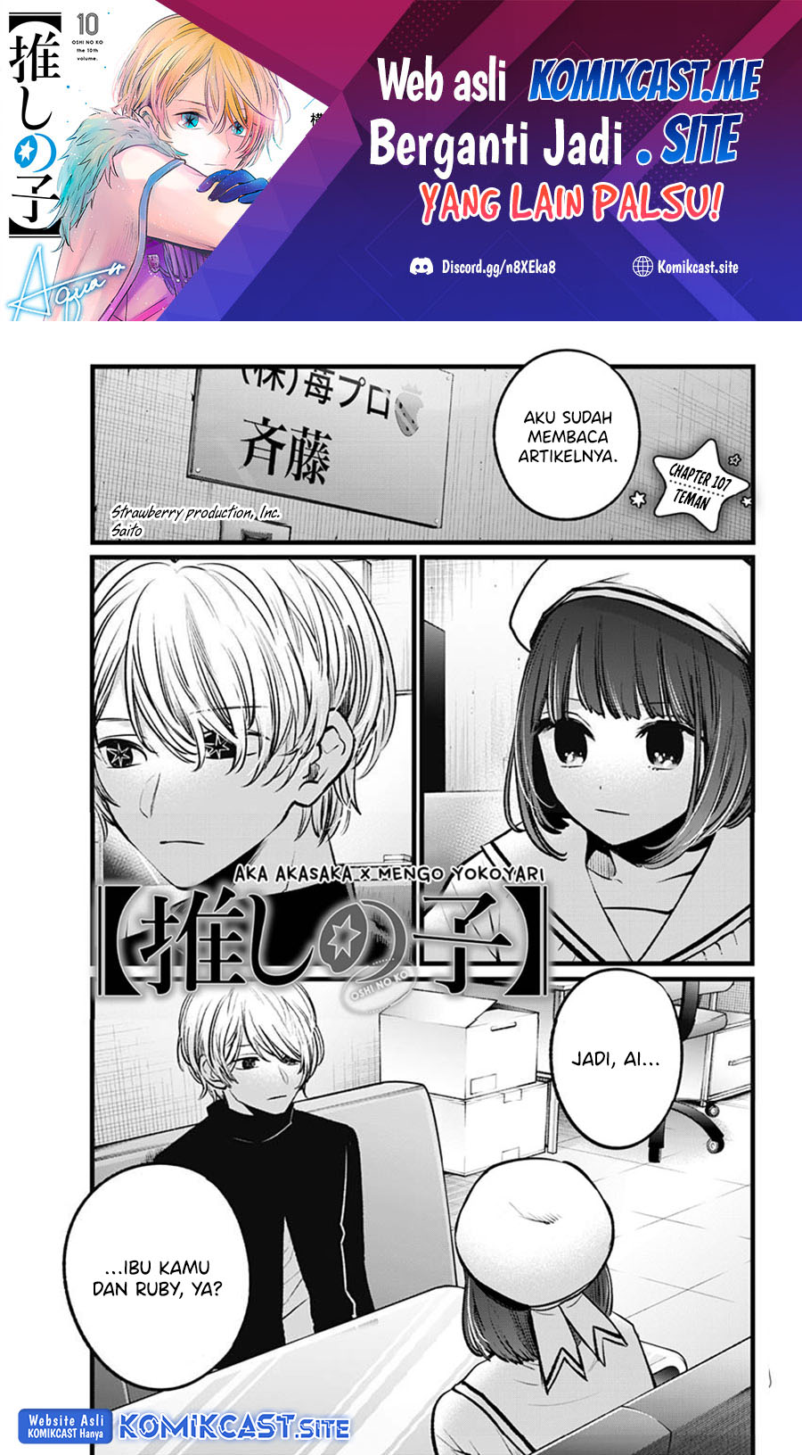 Oshi no Ko Chapter 107