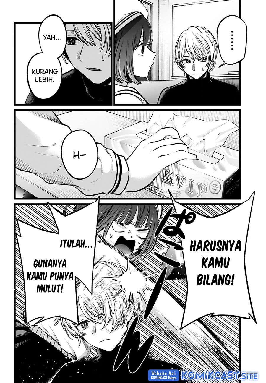 Oshi no Ko Chapter 107