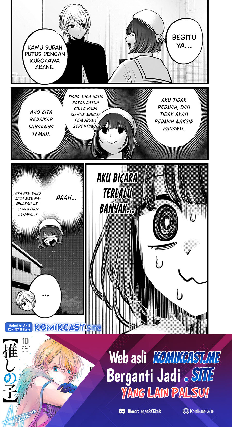 Oshi no Ko Chapter 107