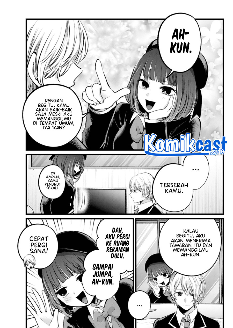 Oshi no Ko Chapter 108