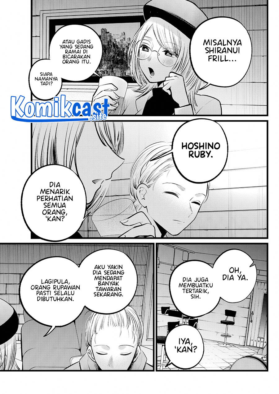 Oshi no Ko Chapter 109