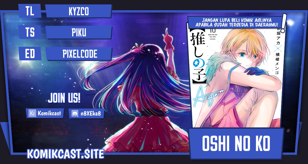 Oshi no Ko Chapter 110
