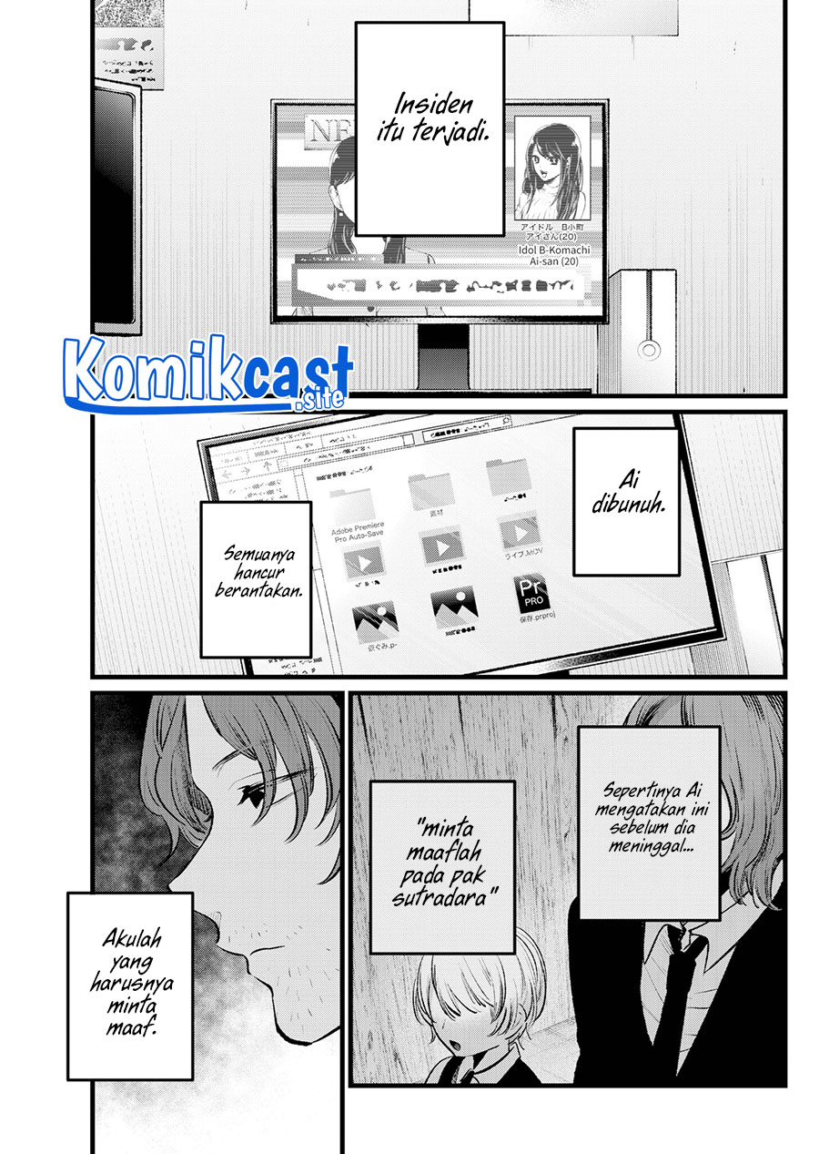 Oshi no Ko Chapter 110