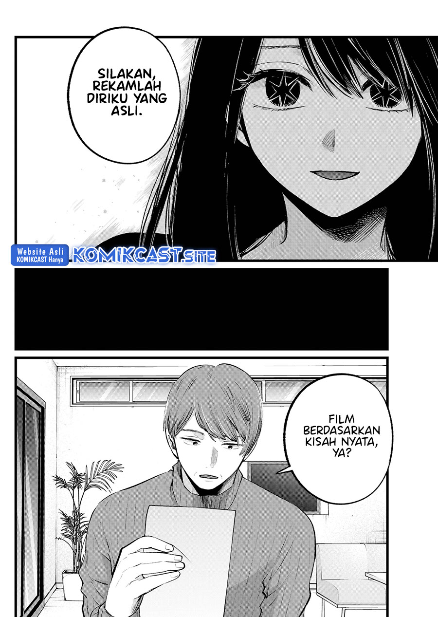 Oshi no Ko Chapter 110