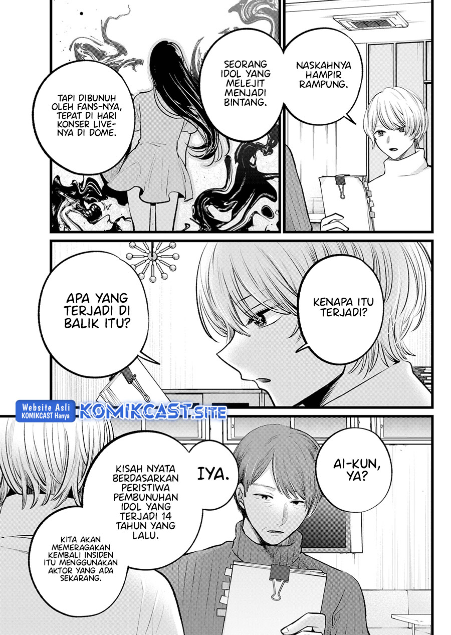 Oshi no Ko Chapter 110