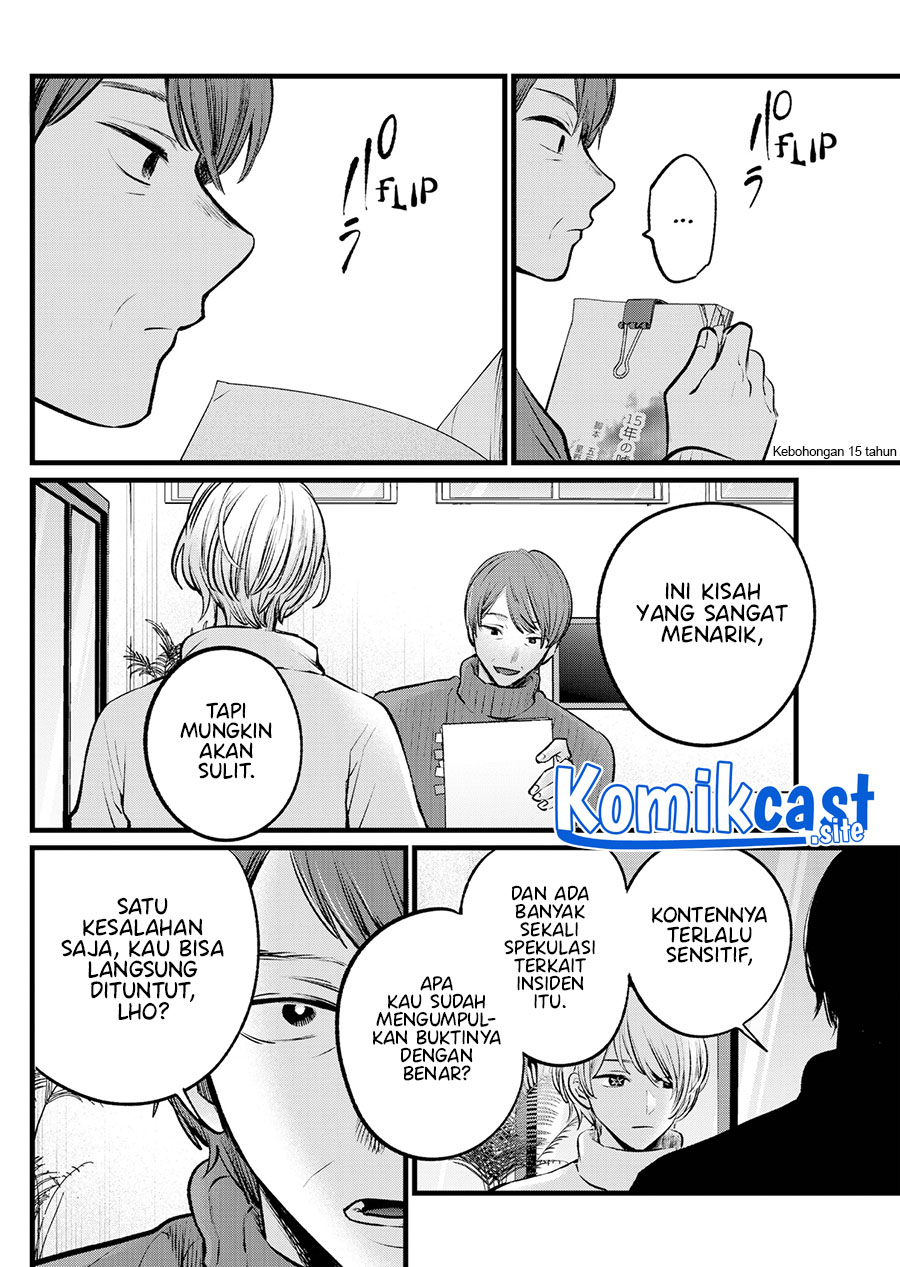 Oshi no Ko Chapter 110