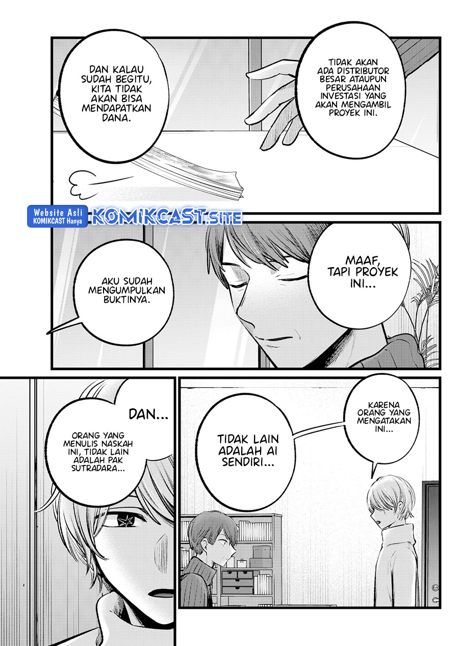 Oshi no Ko Chapter 110
