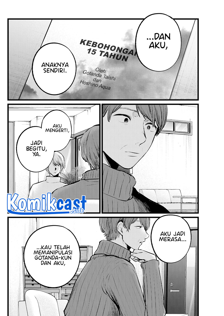 Oshi no Ko Chapter 110