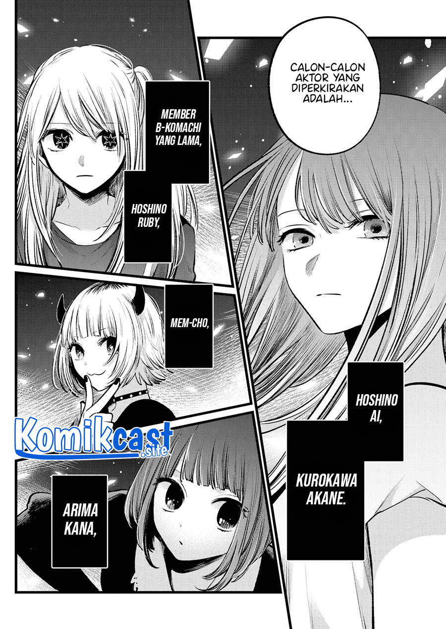 Oshi no Ko Chapter 110