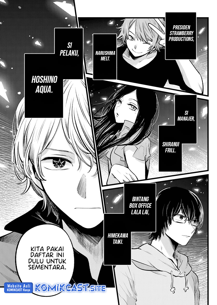 Oshi no Ko Chapter 110
