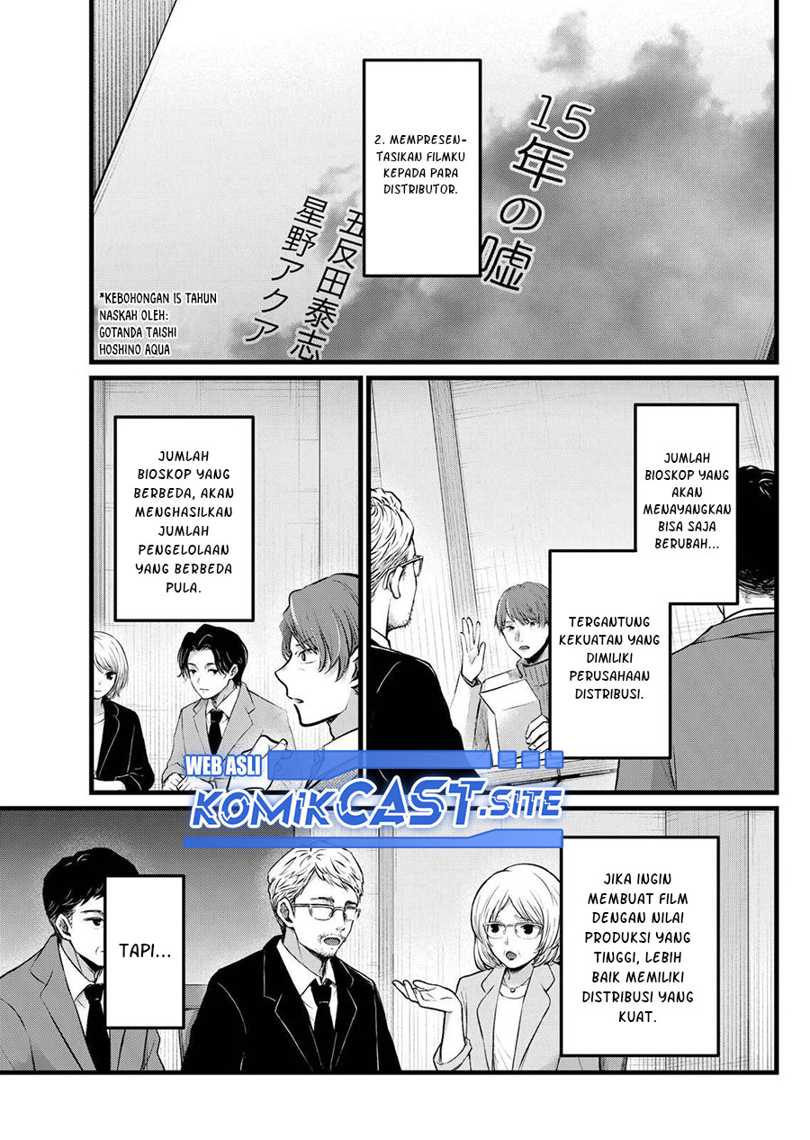 Oshi no Ko Chapter 111